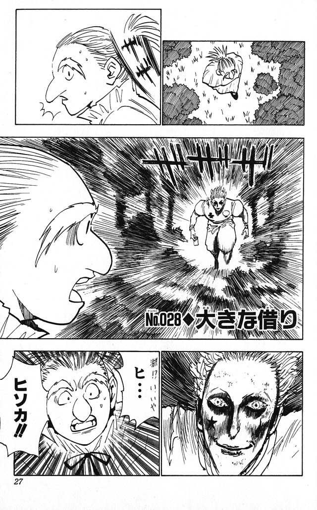 画像あり 伊藤潤二の漫画がやばすぎる ふたばまとめ