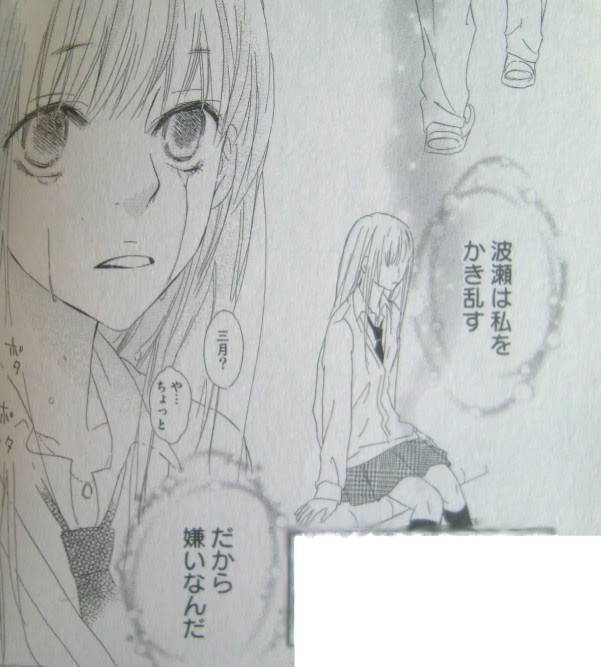 ごめん 大嫌い ｓｉｄｅ ｍ 至上のとき