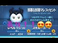 [最も共有された！ √] ディズニー ツムツム マレフィセント 423236-ディズニー ツムツム マレフィセント