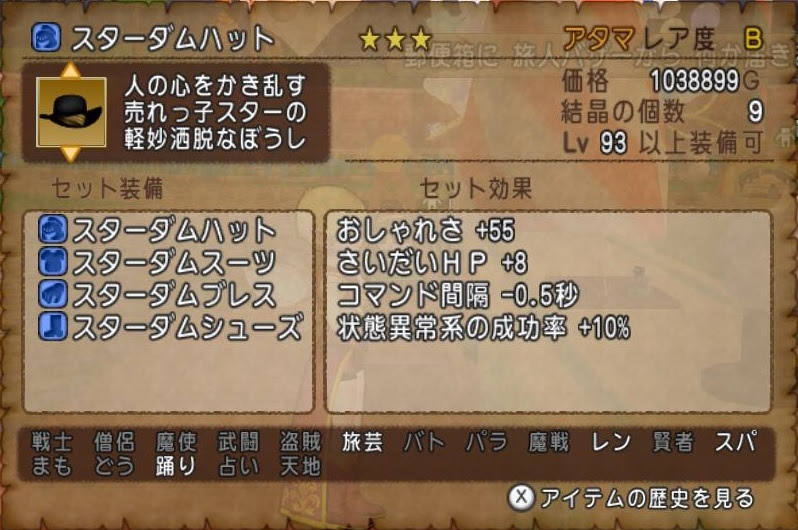ドラゴンキッズを超えた キラーパンサーのａペチ強いですよｗ エルおじ速報 ドラクエ10攻略まとめ