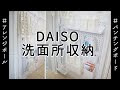 [最新] 掃除機 アタッチメント 収納 100均 121070-掃除機 アタッチメント 収納 100均