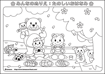 お子様向け フリーのぬり絵配布中です イラストレーターとまこのひとりごと