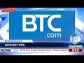 Bitcoin Cash Recovery Tool