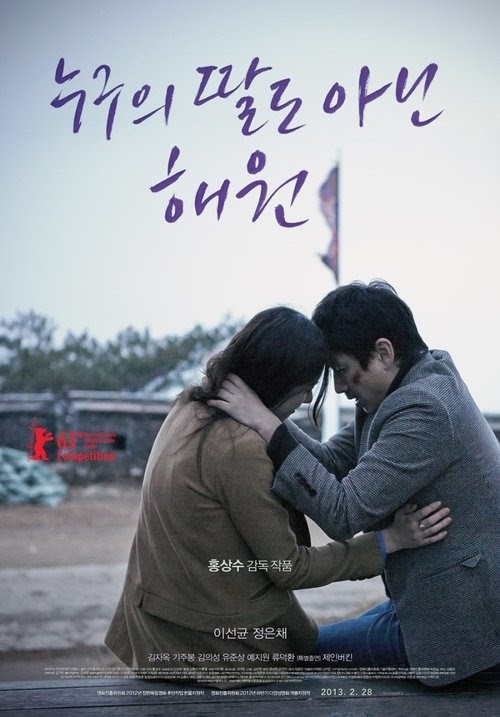 Orologio Nobody's Daughter Haewon Film Completo 2013 Streaming
Altadefinizione