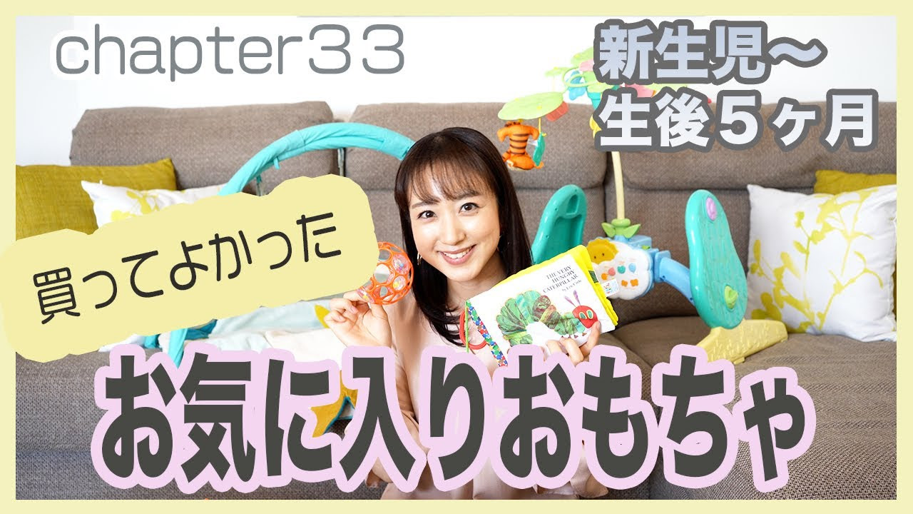 赤ちゃん おもちゃ つまむ 1c3x1 Isbgmo Info