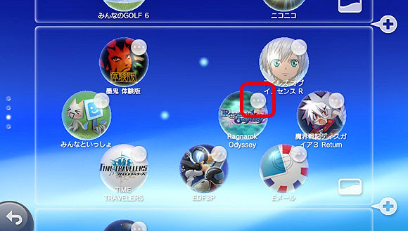 Psvitaのトロフィー機能が使えないときの対処法 にゃんと