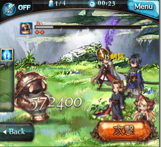 グラブル 共闘によるソロ爆についての紹介 経験値効率良い 日々オタ