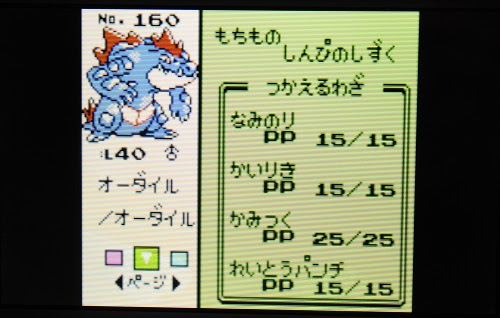 Vc ポケモンクリスタルひとまず殿堂入り 久しぶりにやると楽しいですね 3ds