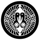 武家家伝 八戸氏
