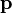 \textbf{p}\,