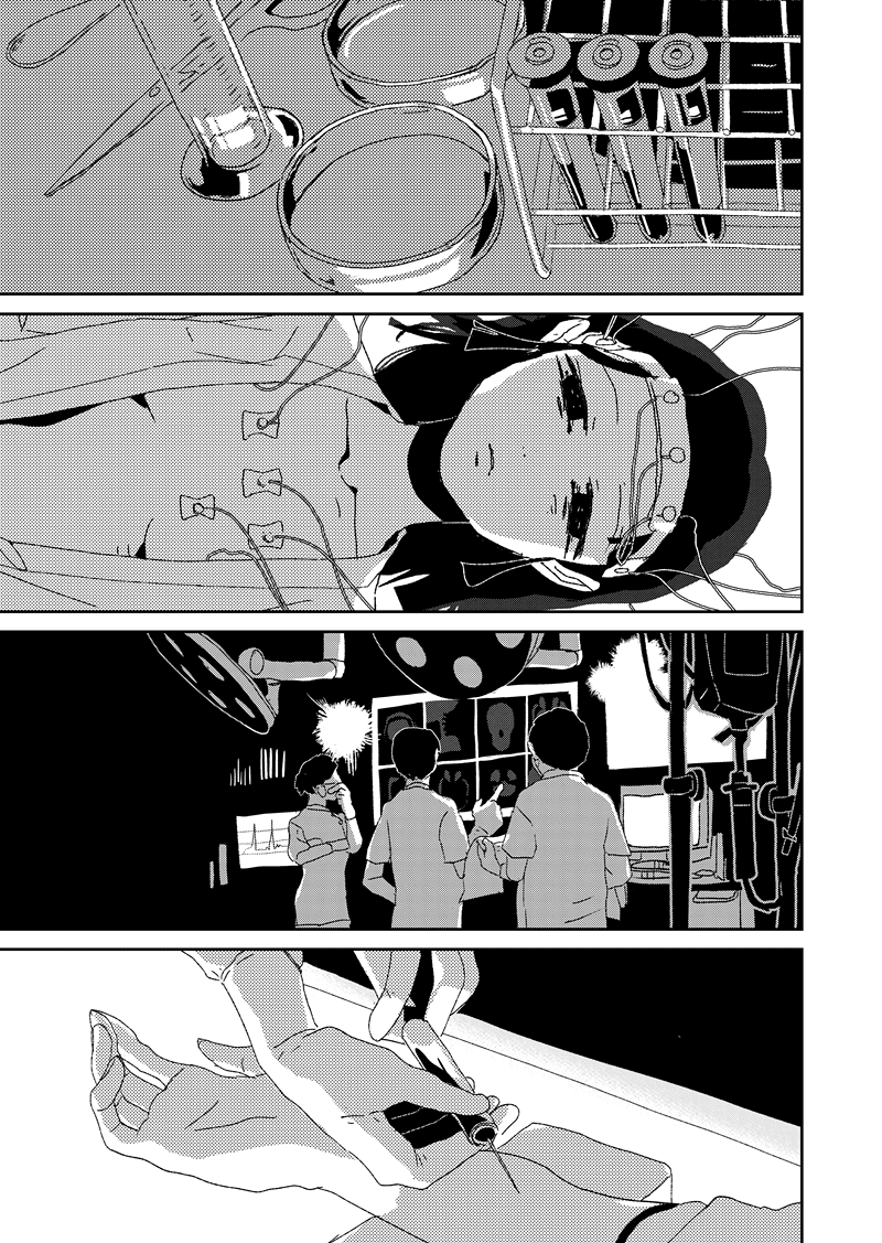 漫画 兎が二匹 連載中 月刊コミック バンチ4月号 Yamauta