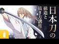 【ベストコレクション】 和風 侍 イラスト かっこいい 624784-和風 侍 イラスト かっこいい