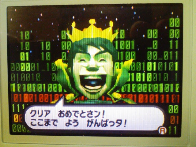 ゲームセンターcx Mt Eastツレヅレ独り言