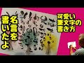 [最も好ましい] 名言 可愛い 252350