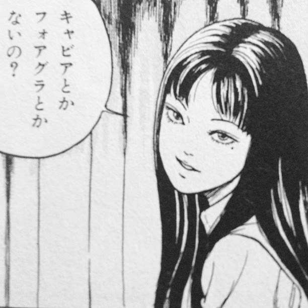 伊藤潤二作品に登場する可愛いキャラランキング 根室記念館