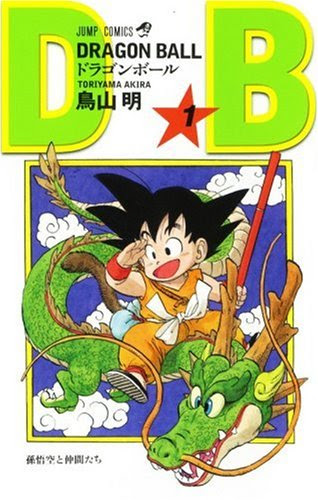 ドラゴンボール コミック新装版の背表紙に ヤムチャと天津飯がいないことに気がついた 本読みのスキャット