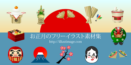 イメージ
