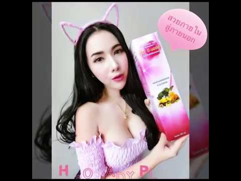 VIDEO : เครื่องดื่มสมุนไพรบีมอร์ส สูตรไฮโซเลดี้ - ยุคดิจิตอล!!! สมัยนี้อะไรๆก็ยุคดิจิตอล!!! สมัยนี้อะไรๆก็ง่ายๆอยาสวย อยากขาว อกอึ๋มๆยุคดิจิตอล!!! สมัยนี้อะไรๆก็ยุคดิจิตอล!!! สมัยนี้อะไรๆก็ง่ายๆ...อยาสวย อยากขาว อกอึ๋มๆง่ายนิดเดียว!!!.... ...