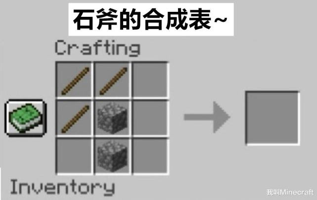 来自网络的11张趣图 只有minecraft真正老玩家才看懂的 梗