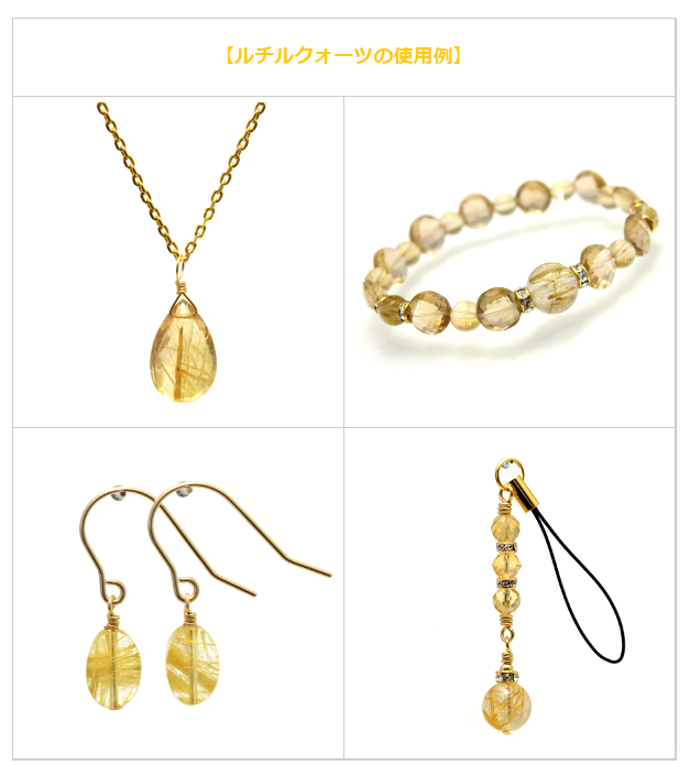 誕生石1月8日 誕生日石 無料占い