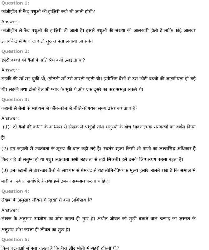 Ncert Solutions For Class 9th Hindi Chapter 1