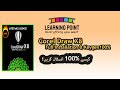 CorelDraw x8 - Download and install step by step with new method 100%  no Error hindi/urdu
