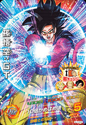カードリスト ドラゴンボールヒーローズ 公式サイト