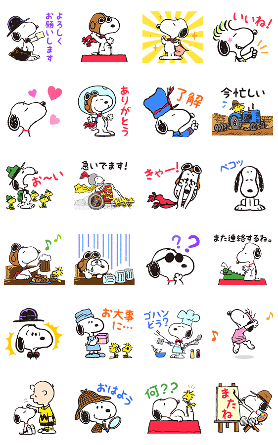 スヌーピー 変装シリーズ Line公式スタンプ Lineで使えるスタンプを紹介 スタンプひろば