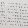 Makeup Koreaboo Cringe - If BTS Jimin Was A Girl's Toy, Heâd Totally Be A Bratz / The makeup was on so thick it was easily seen and made everyone look like they had masks on.