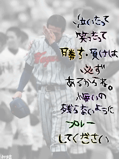 イメージ