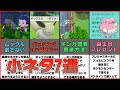 [最も人気のある！] ポケモンx 最初のポケモン 983622-��ケモンx 最初のポケモン