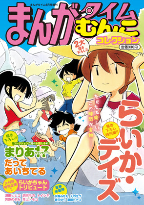 Kawanote かわのて 旧かわのデザイン部屋 Blog 12年04月