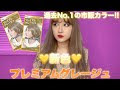 [無料ダウンロード！ √] ヘアカラー 市販 ミルクティーアッシュ 216490-ヘアカラー 市販 ミルクティーアッシュ