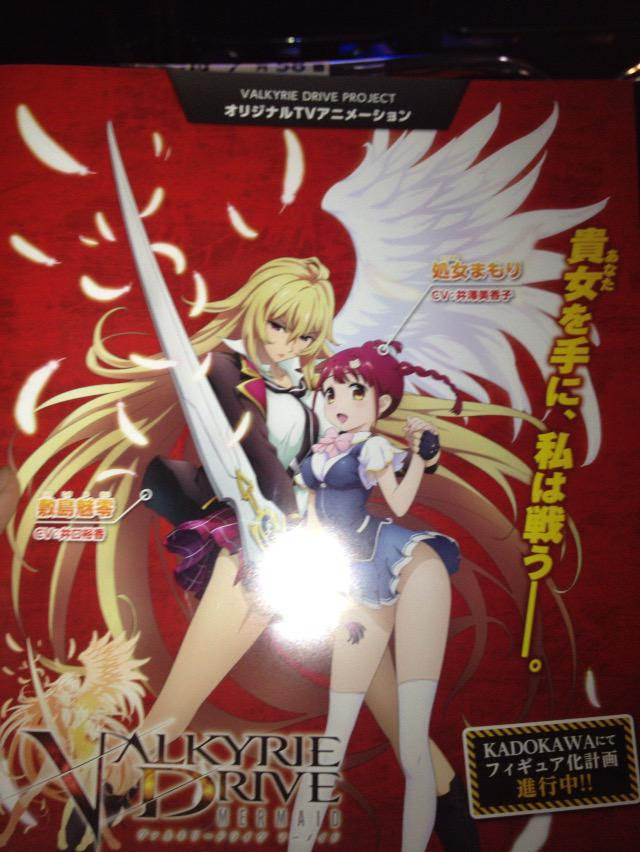 金子ひらく 高木謙一郎の新プロジェクト Valkyrie Drive が発表 アニメ 家ゲー ソーシャルで3作制作 都々逸