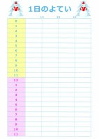 タイムスケジュール 無料で使えるひな形 書式 テンプレート