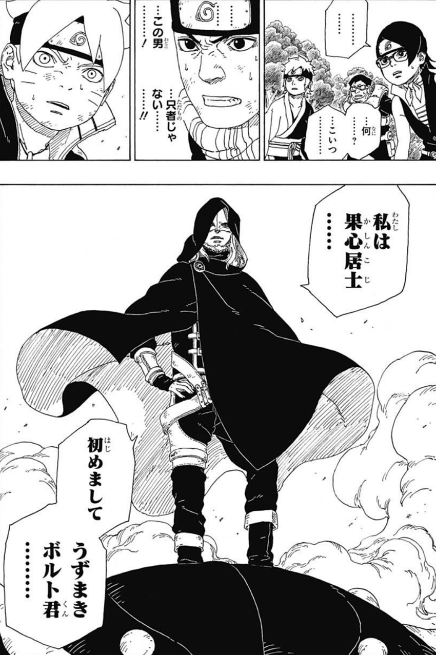 悲報 Narutoの自来也 生きていたが闇落ちしてたwwwww 厳選オタク速報