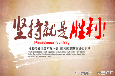 关于比企谷八幡名言大全 经典语录 文章吧手机版