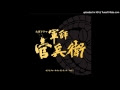 Nhk 大河ドラマ テーマ曲 193871-Nhk 大河ドラマ テーマ曲