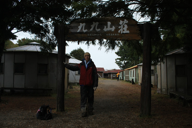 2009.11.14-16 大霸群峰
