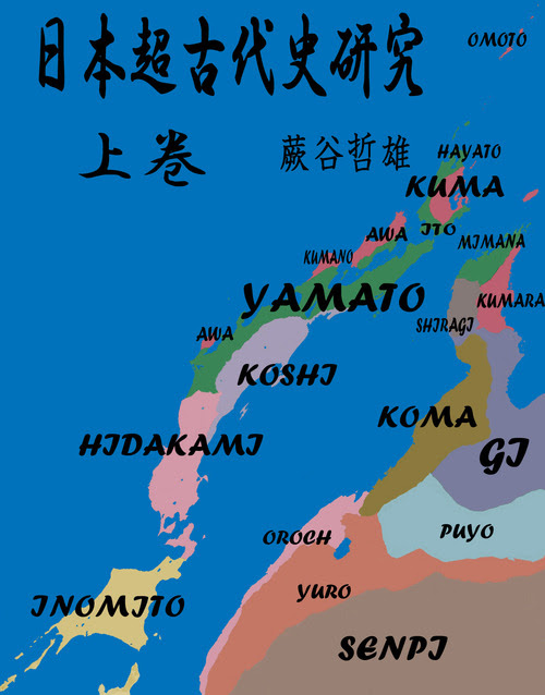 joukan