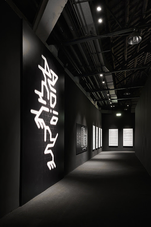 21 21 Design Sight Documents 音楽