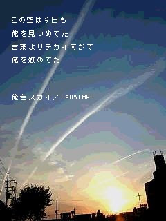 デート 2 Radwimps 歌詞
