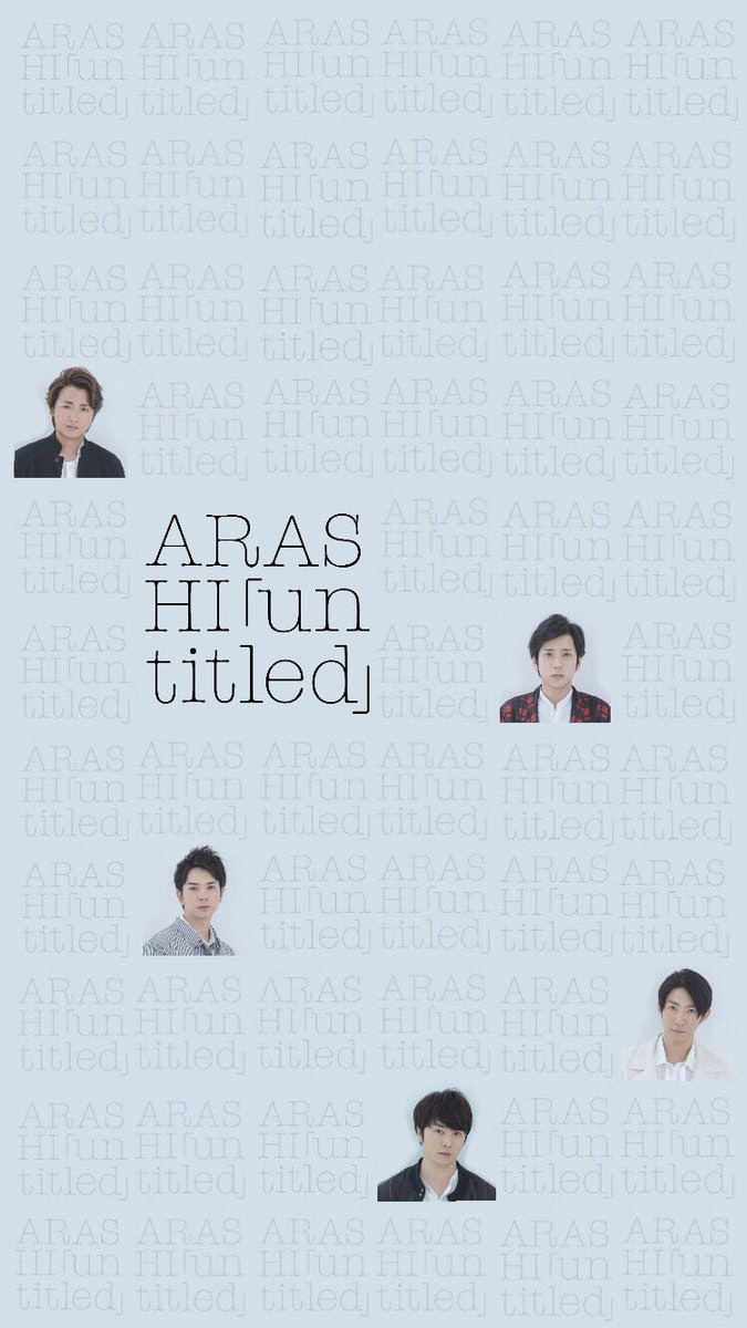100以上 嵐 Iphone 壁紙 高画質