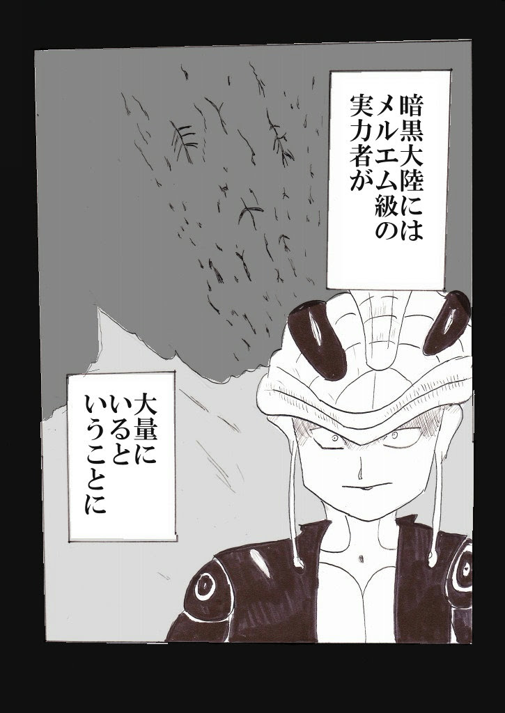 ハンターハンターの続き描いてみた 週刊少年ワロス 気軽に無料で投稿 閲覧できるweb漫画雑誌 Free Web Comic Magazine