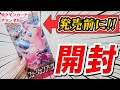 ヤマダ電機 ポケモンカード ツイッター 304426-ヤマダ電機 ポケモンカード ツイッター