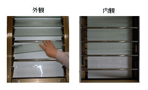 防犯内格子 セプロ世田谷bis