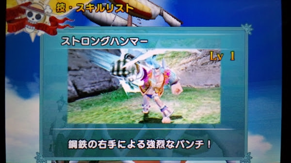 ワンピース アンリミテッドクルーズsp ゆ なぎで積みゲーな生活