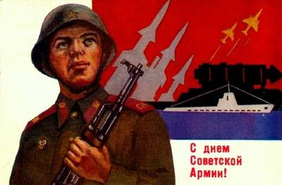 23 февраля - старые советские открытки