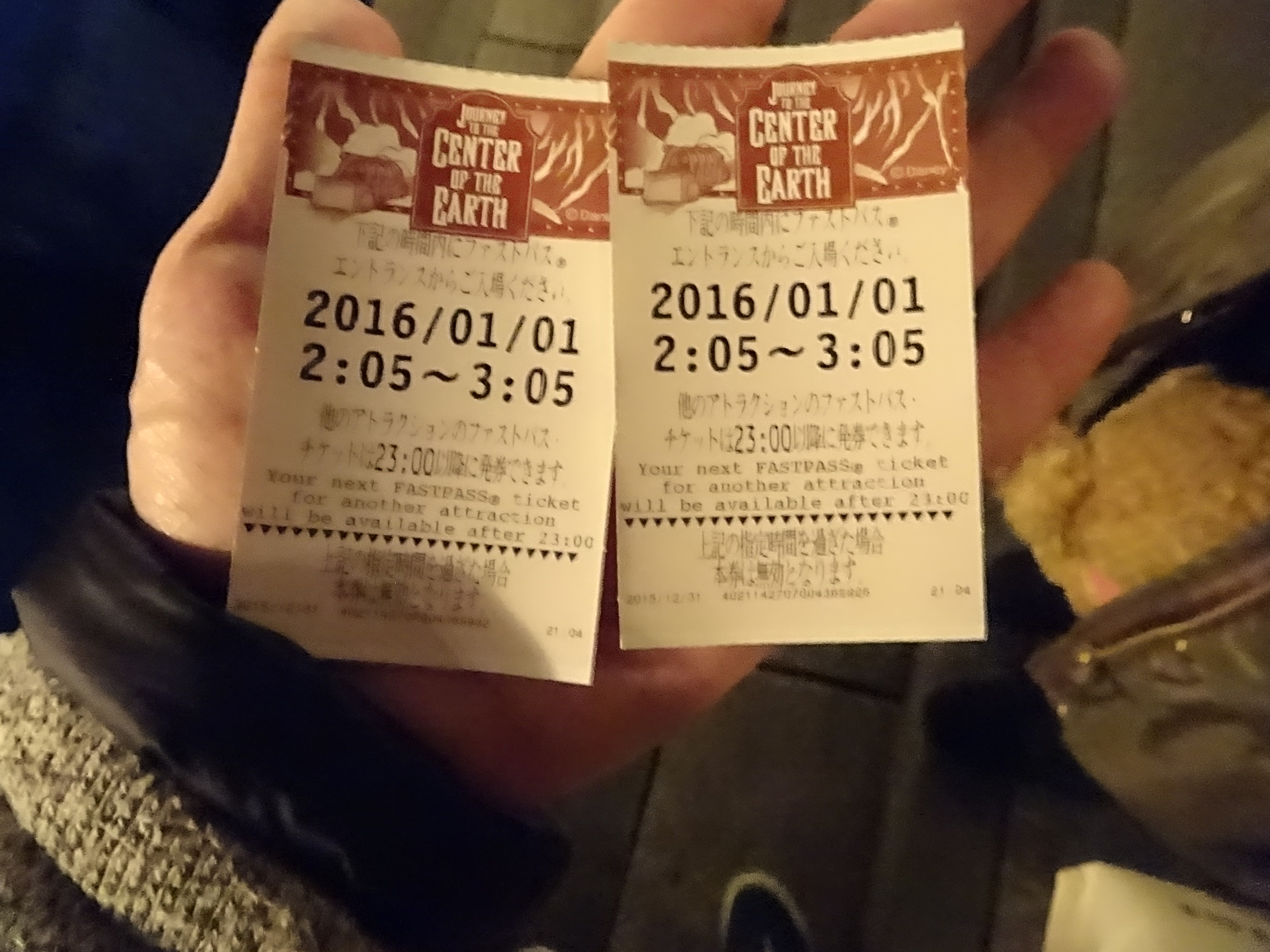 年越しディズニー ニューイヤーズ イヴ 15 16版 ぽたブロ