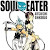 Download Soul Eater, Vol. 2 (Soul Eater (2)) PDF